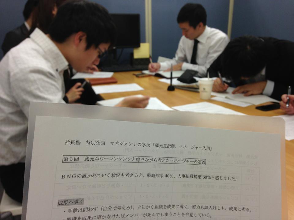 凄い事業であることよりも、素晴らしい仕事であることが大事