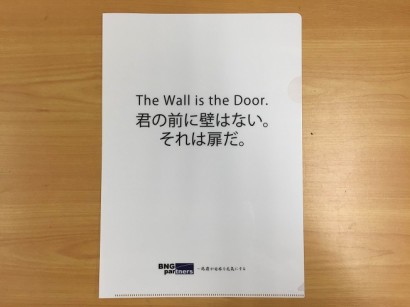 成果が出ない君は、ツイテルのかもしれない