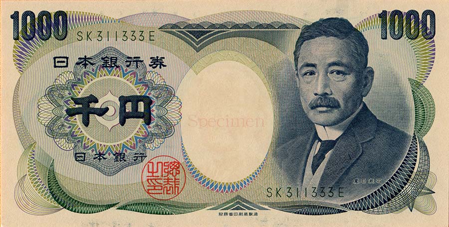 千円札