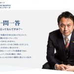 「あの会社、あまり年収良くないですよね」と転職時に気にする奴は、一生栽培マンだ！に共感するはなし