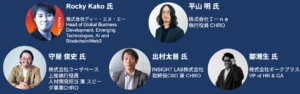 参加者
